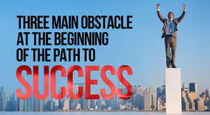 Three main obstacles at the beginning of the path to success
